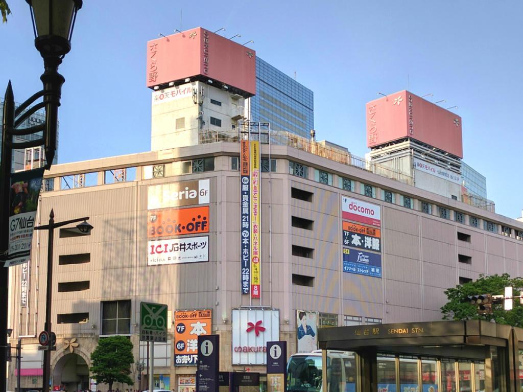 Hotel Hokke Club Sendai Bagian luar foto