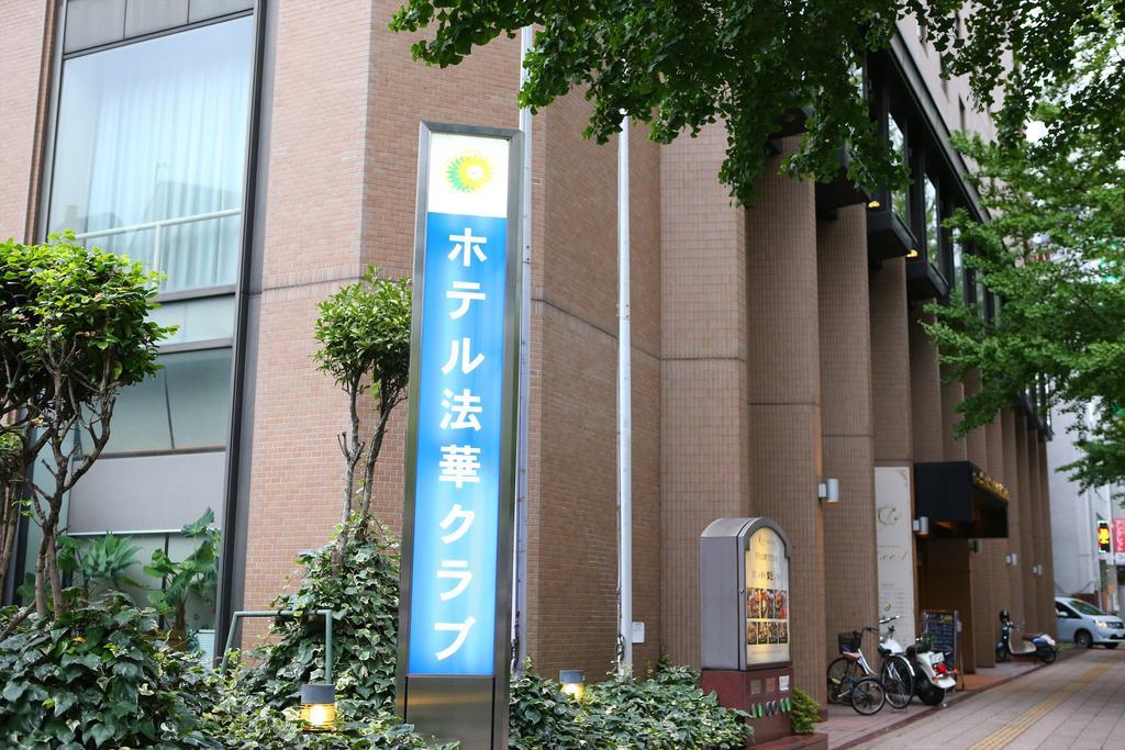 Hotel Hokke Club Sendai Bagian luar foto