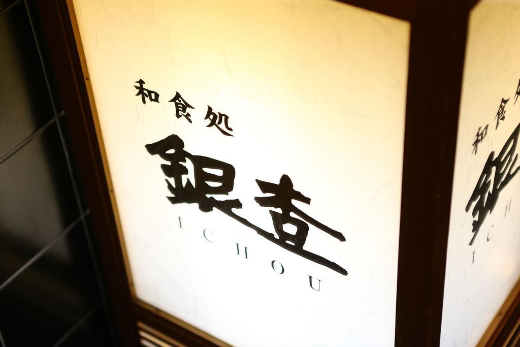 Hotel Hokke Club Sendai Bagian luar foto
